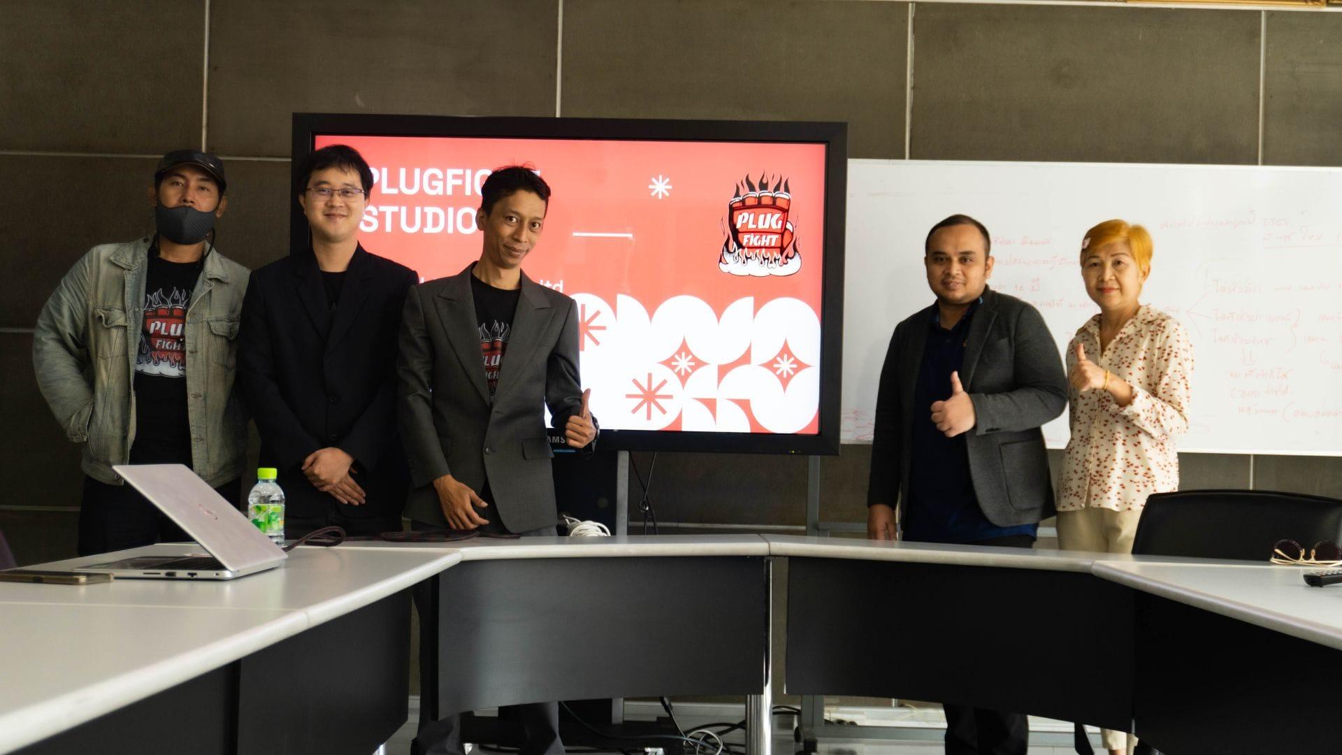 PlugFight Studio(ผู้จัดงานแข่งขันเกม) ในการเซ็นเอกสาร "MOU" เพื่อการพัฒนาหลักสูตรการเรียนการสอน สายงาน Event และ Esport