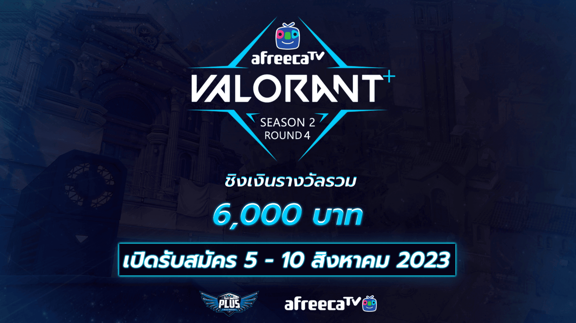 Tournament Feature