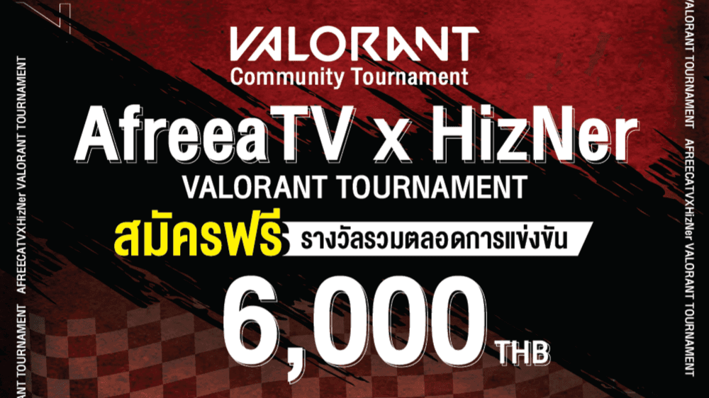 Tournament Feature