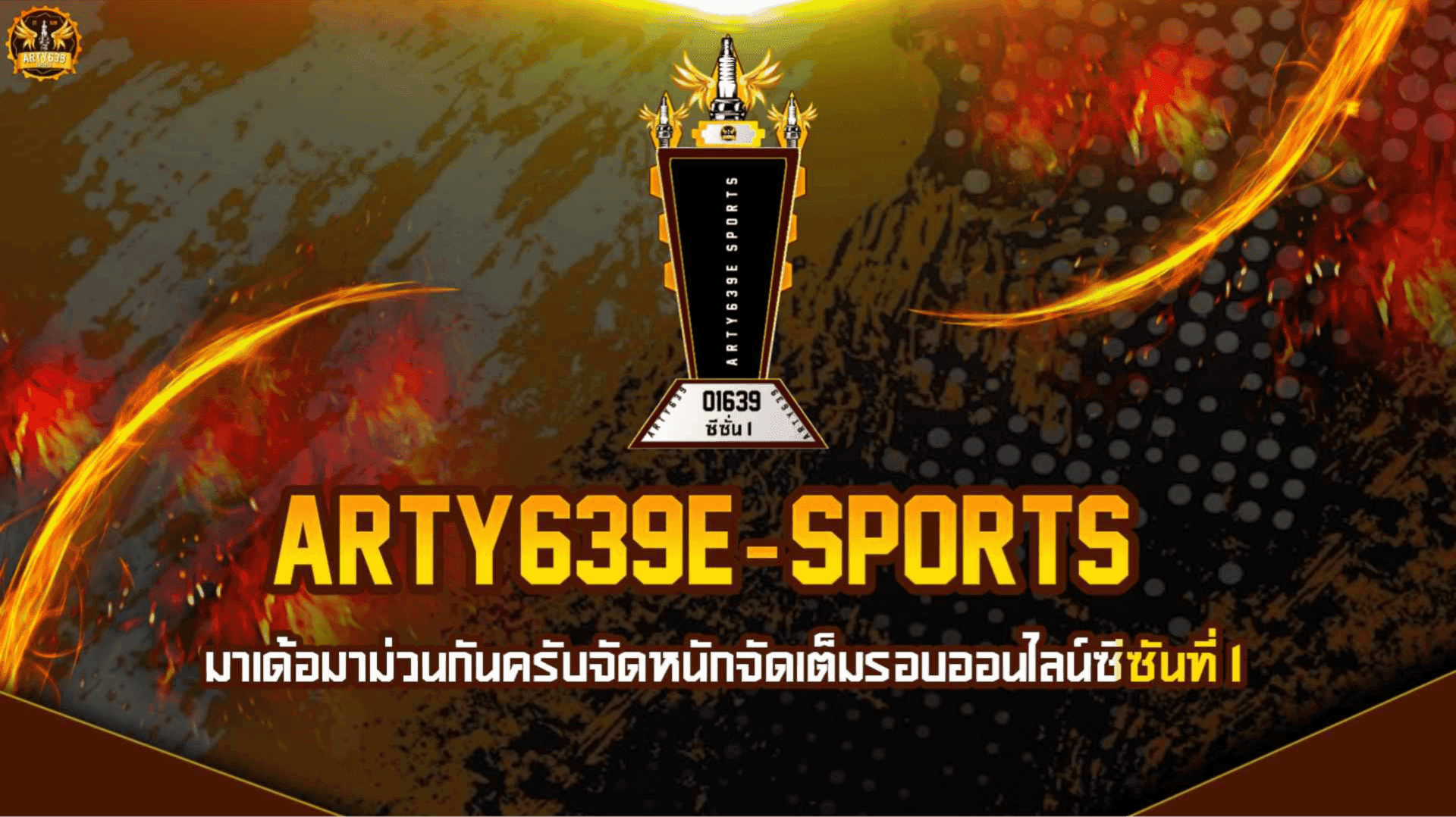 Tournament Feature