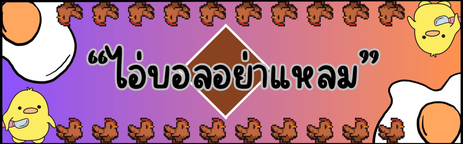 Tournament Cover