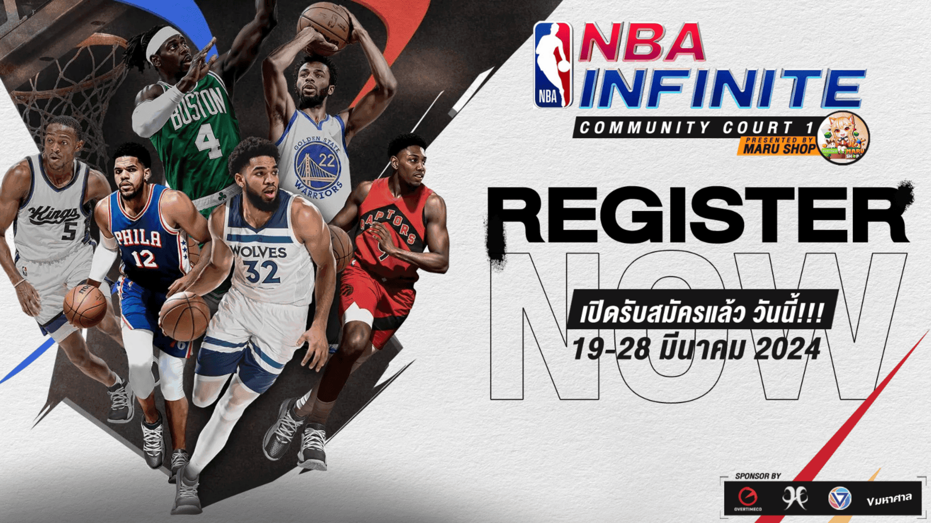Tournament Feature