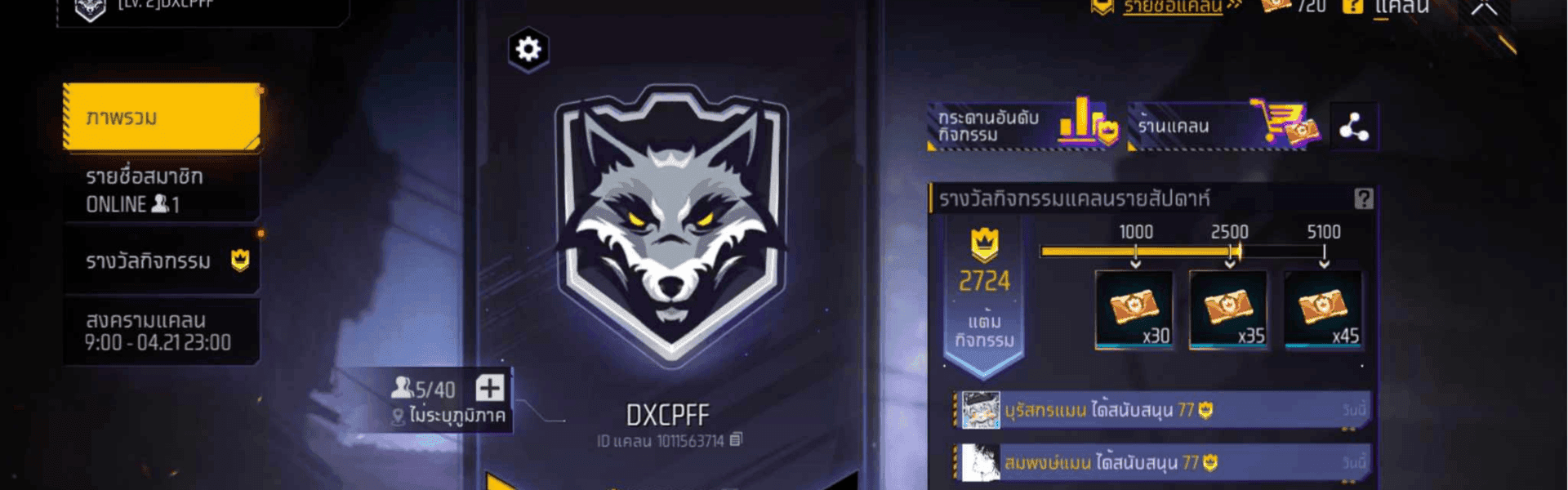 Tournament Cover