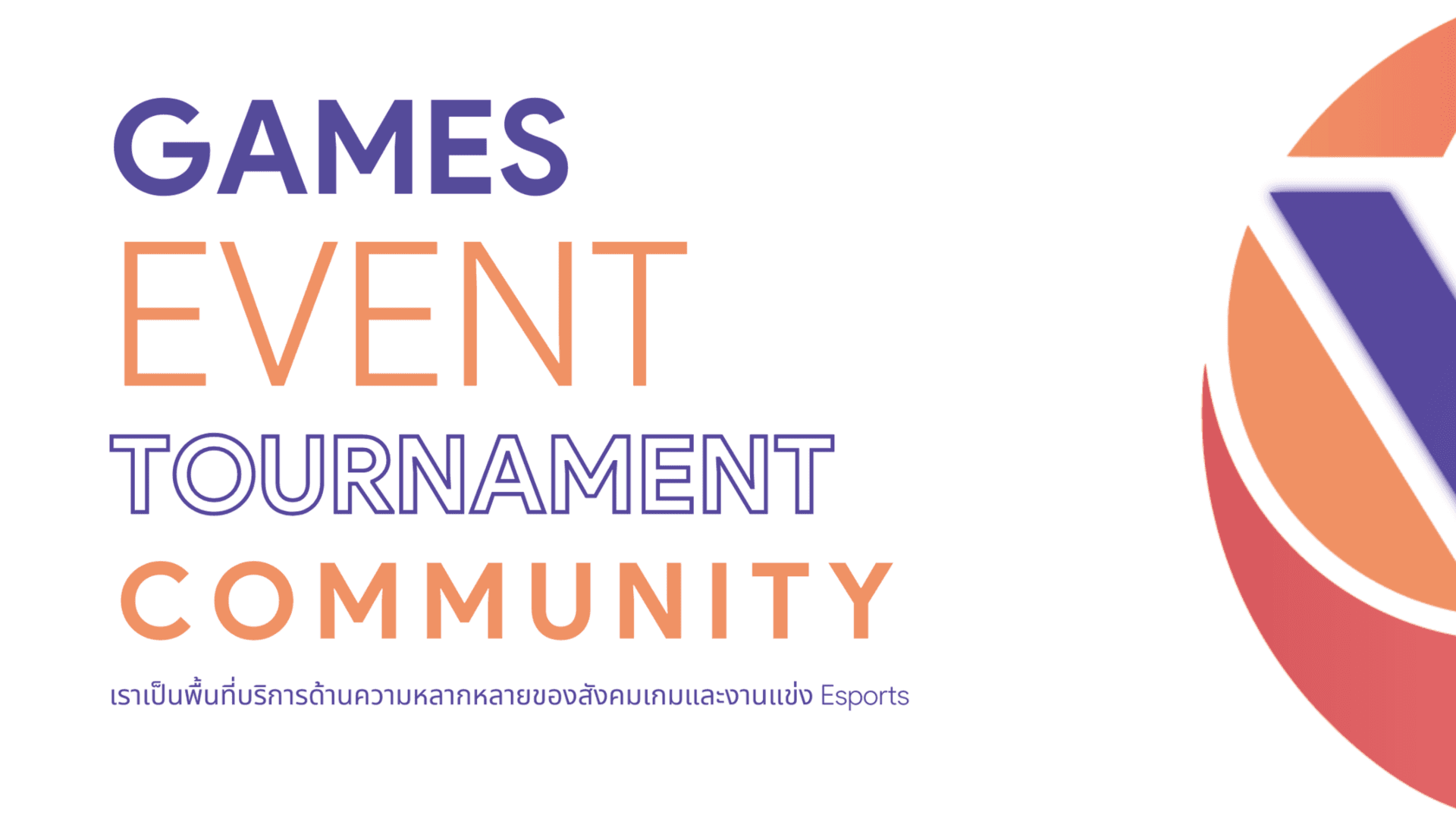 Tournament Feature