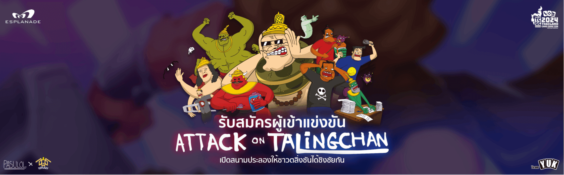 Tournament Cover