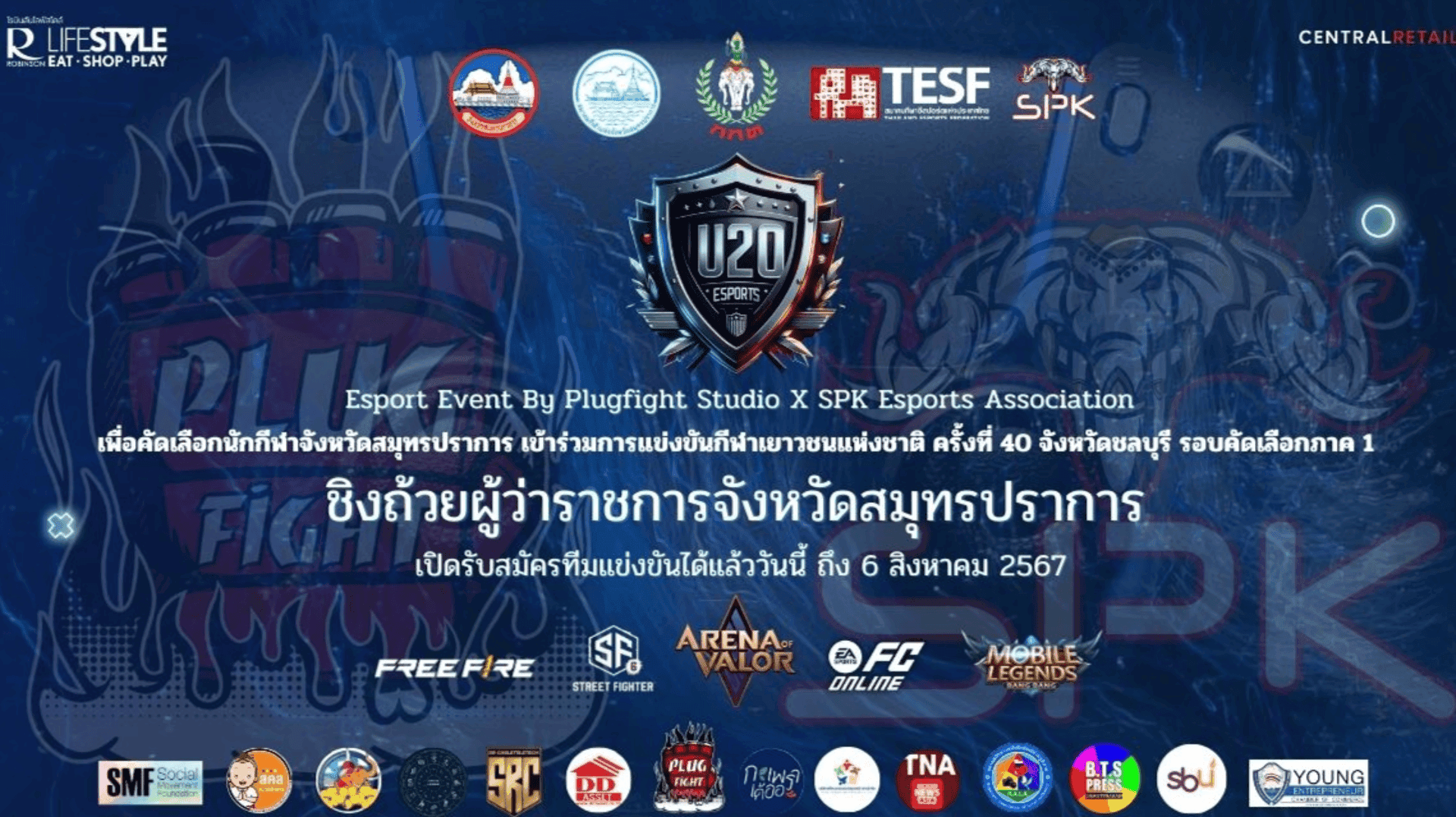 Tournament Feature