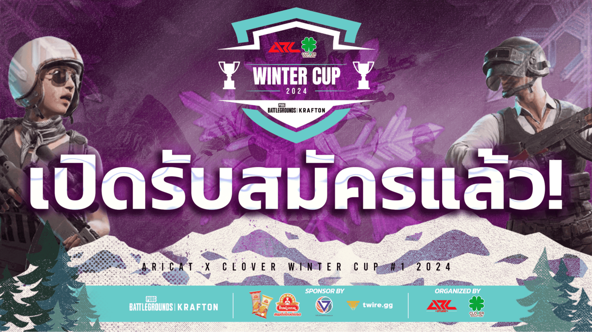 Tournament Feature