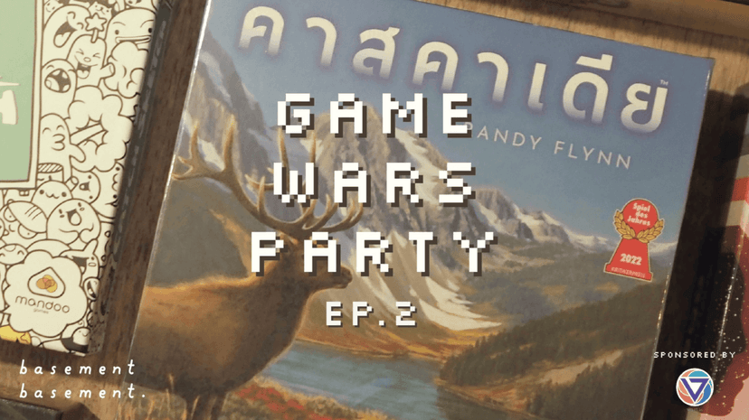 Cascadia - basement Game War Party Ep. 2