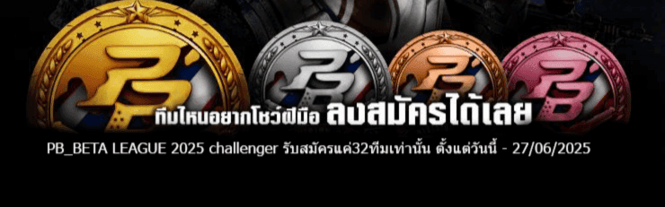 Tournament Cover