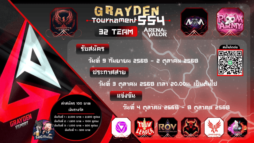 Grayden Tournament SS 4