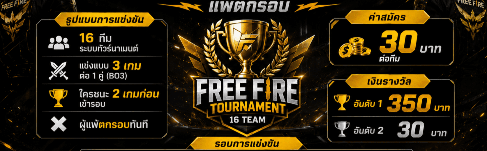 Tournament Cover
