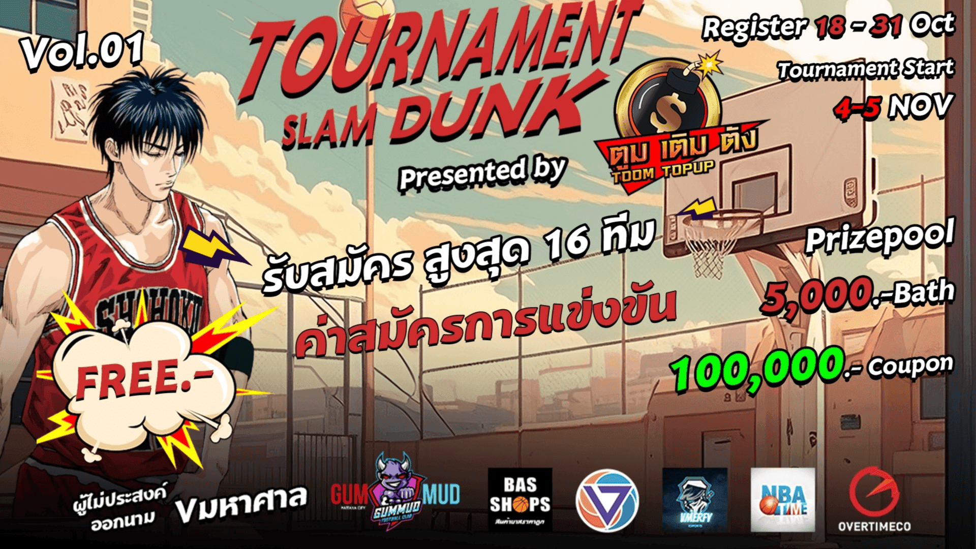 Tournament Feature