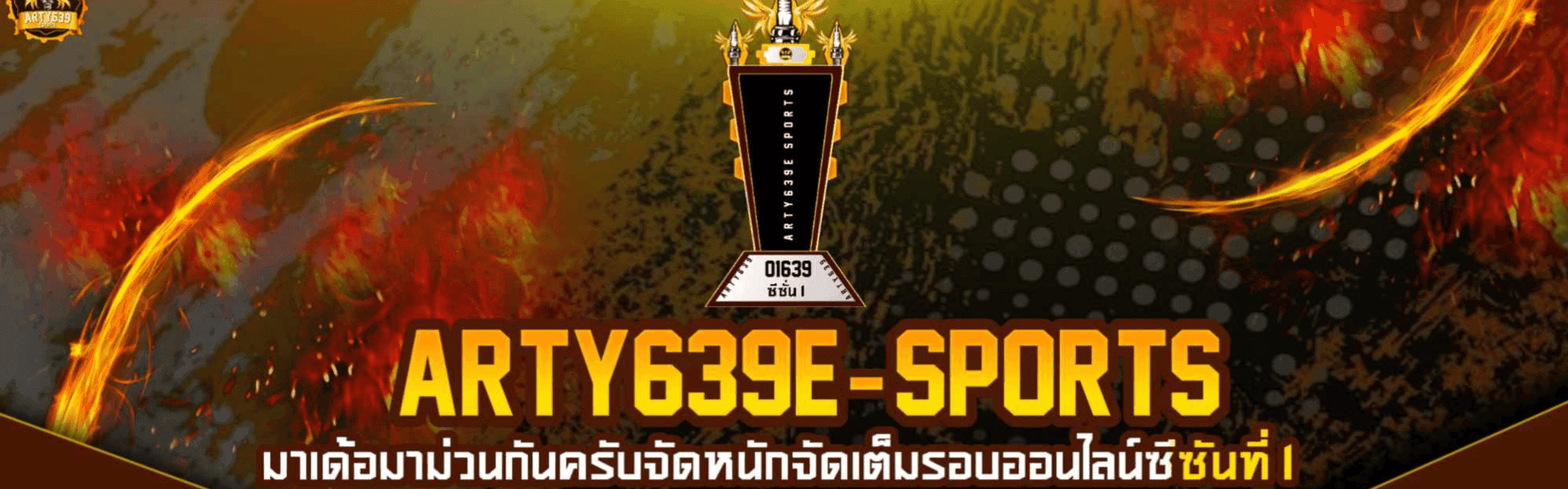 Tournament Cover