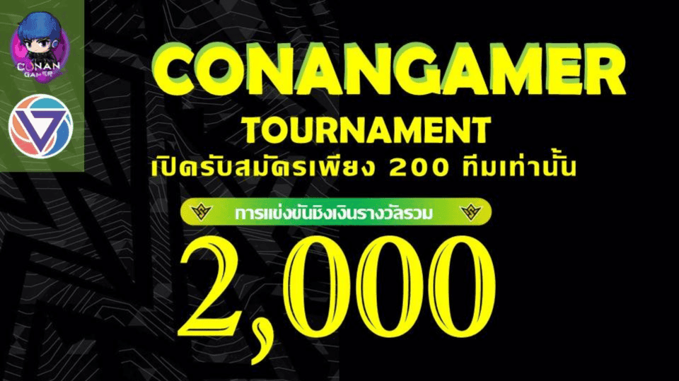 Tournament Feature