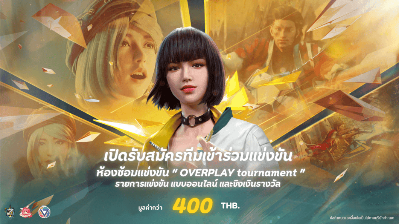 Tournament Feature