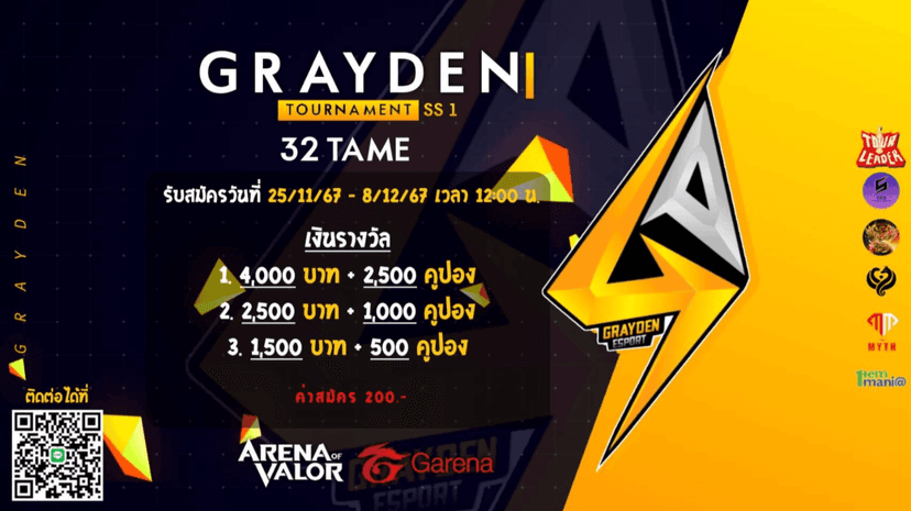 Grayden Tournament SS1