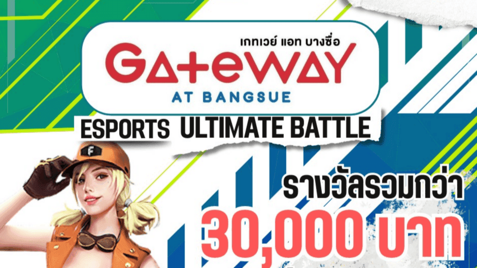 Tournament Feature